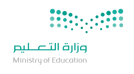 Ministry of Education Saudi Arabia