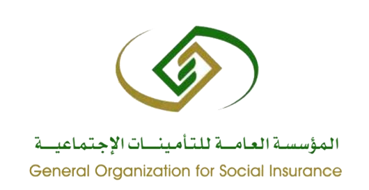 The General Organization for Social Insurance (GOSI)